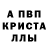 МЕТАМФЕТАМИН пудра nyn fox