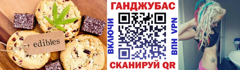 Купить где  Обнинск  Cannafood конопля 