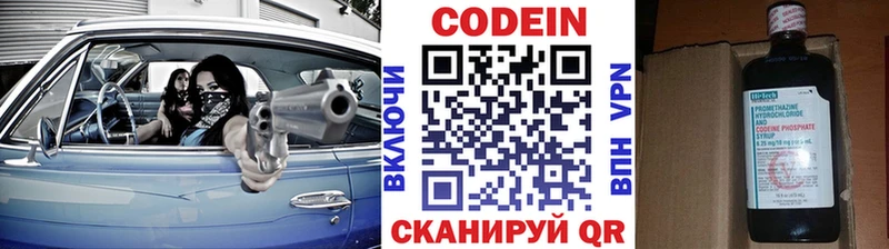 Купить закладки  Обнинск  Кодеиновый сироп Lean Purple Drank 