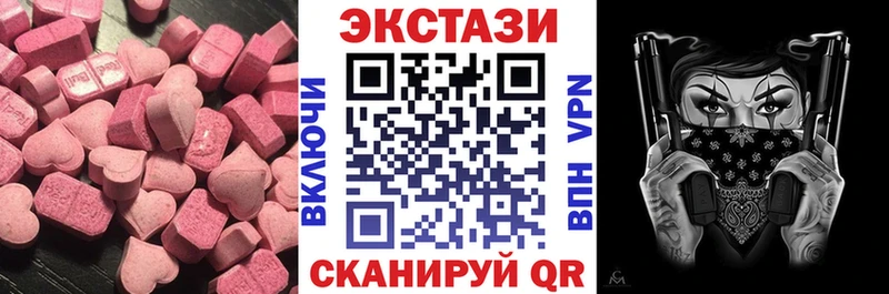 Купить  Обнинск  ЭКСТАЗИ VHQ 
