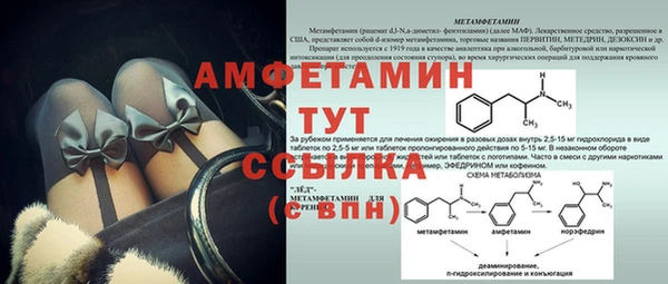 MDMA Красноперекопск