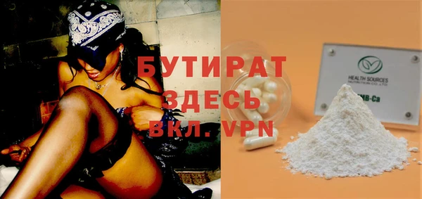соль курить ск Краснотурьинск