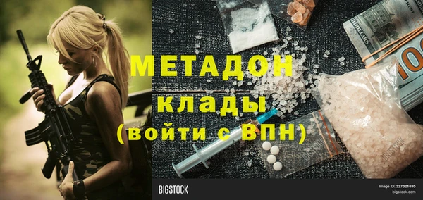 MDMA Красноперекопск