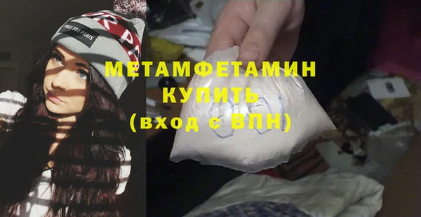 мескалин Краснослободск