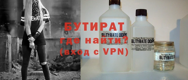 MDMA Красноперекопск