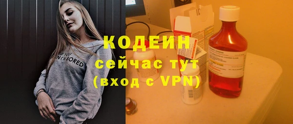 мескалин Краснослободск