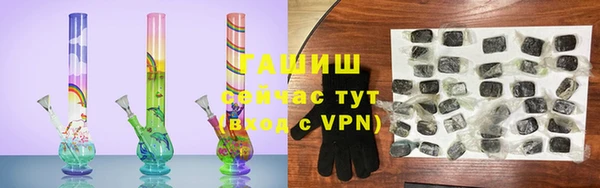 мескалин Краснослободск