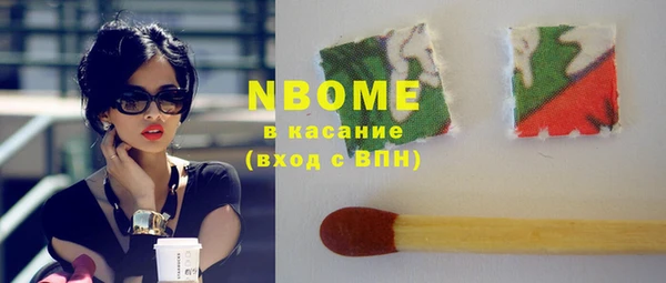 мескалин Краснослободск