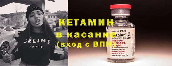 MDMA Красноперекопск