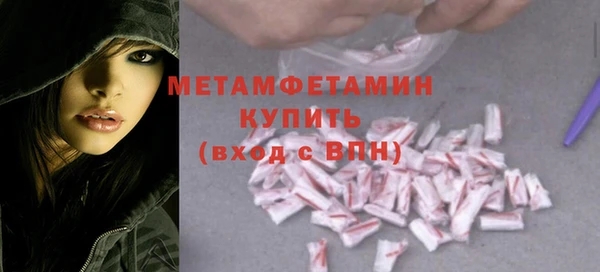 MDMA Красноперекопск