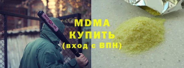 соль курить ск Краснотурьинск