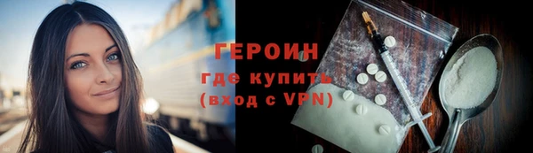 MDMA Красноперекопск