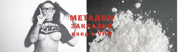 MDMA Красноперекопск