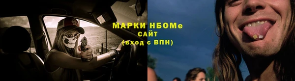 соль курить ск Краснотурьинск