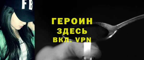 мескалин Краснослободск
