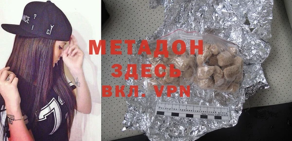 MDMA Красноперекопск