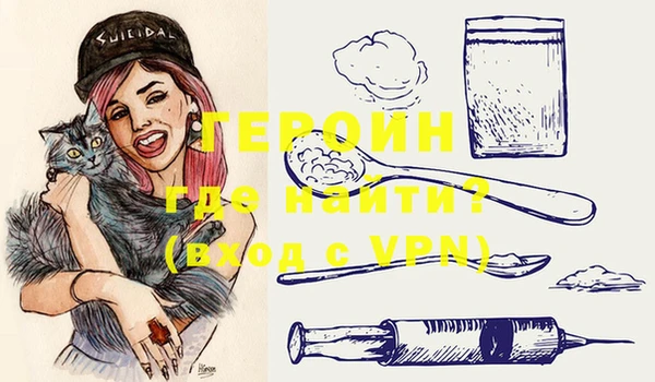 MDMA Красноперекопск