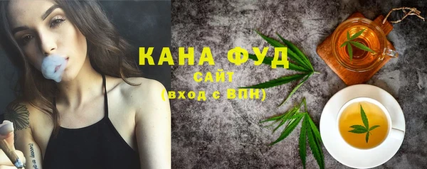MDMA Красноперекопск