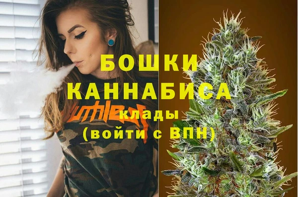 MDMA Красноперекопск
