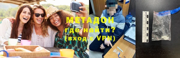 MDMA Красноперекопск