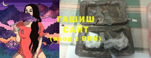 соль курить ск Краснотурьинск