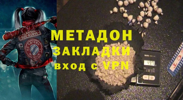 мескалин Краснослободск