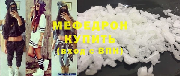 соль курить ск Краснотурьинск