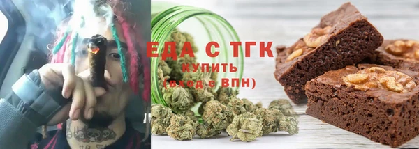 мескалин Краснослободск