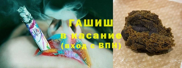 мескалин Краснослободск