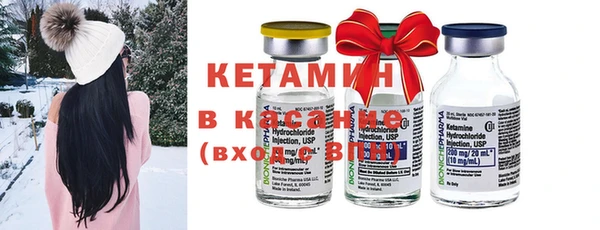 MDMA Красноперекопск