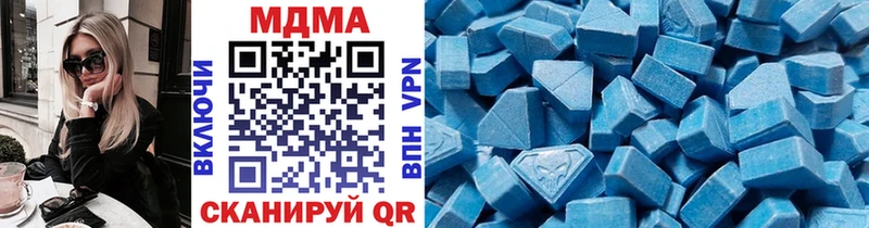 МДМА crystal  Купить закладки  Обнинск 