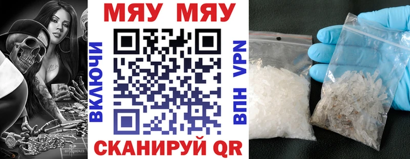 Мефедрон 4 MMC  Купить  Обнинск 