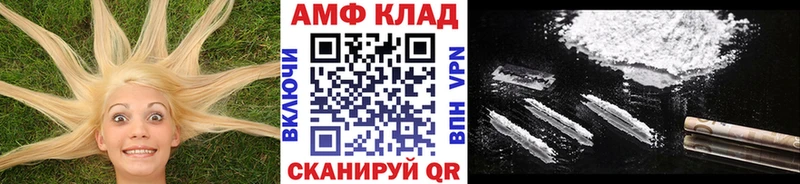 МЕТАМФЕТАМИН витя Обнинск