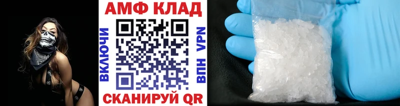 Купить  Обнинск  Первитин мет 