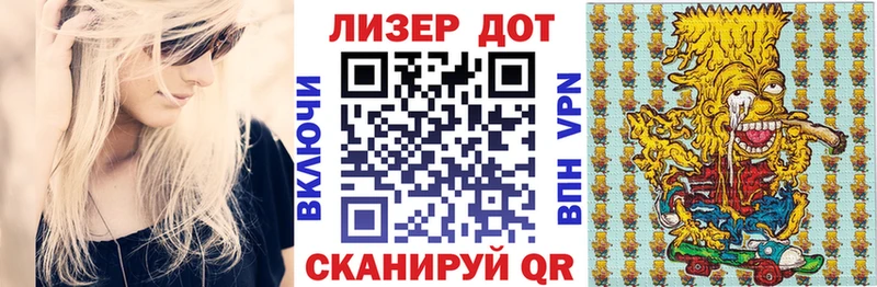 Марки NBOMe 1,5мг Купить закладки Обнинск