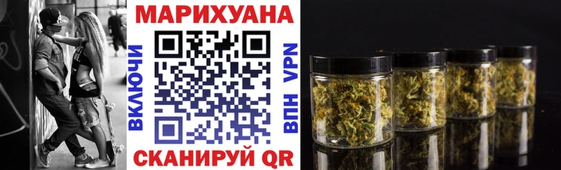 Канабис сатива  Купить где  Обнинск 